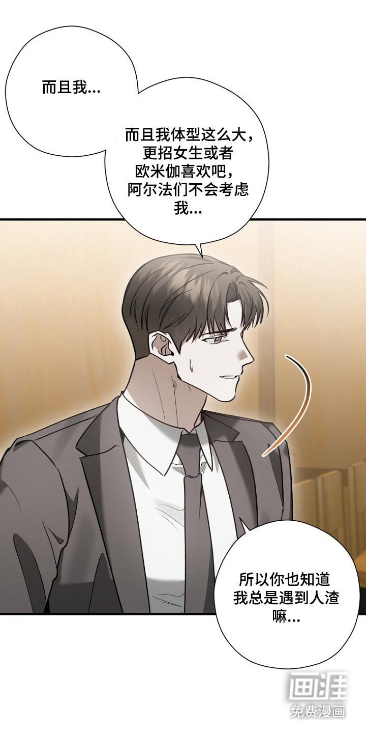 第68话24