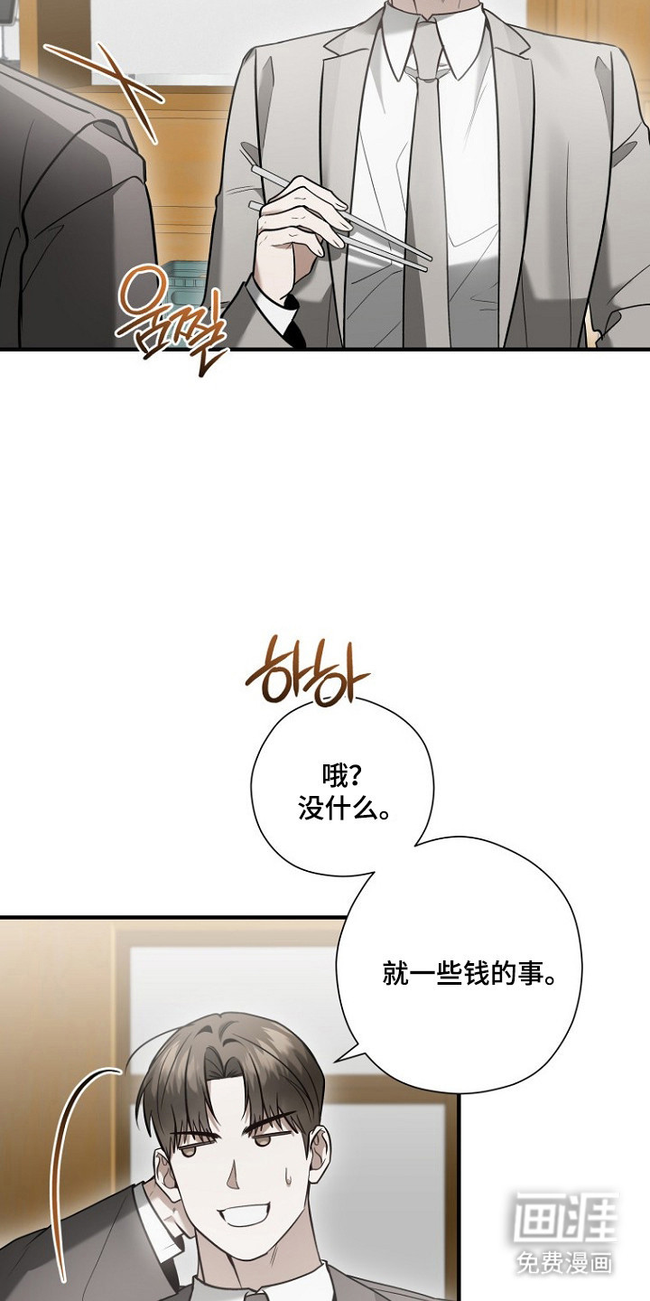 第68话8