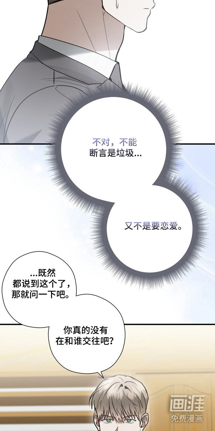 第68话15