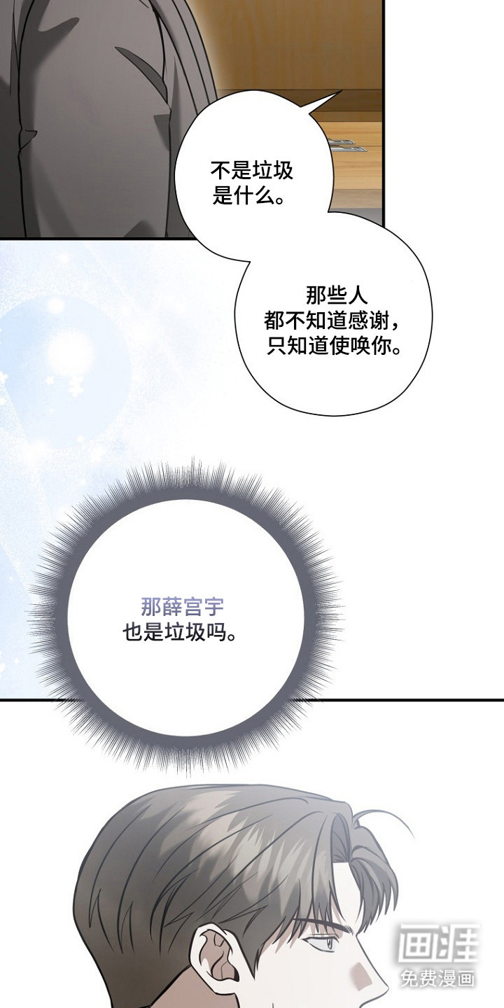 第68话14