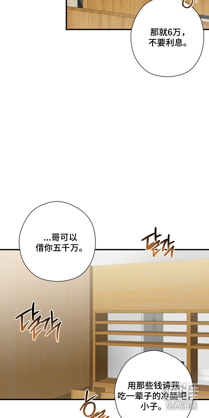 第68话10