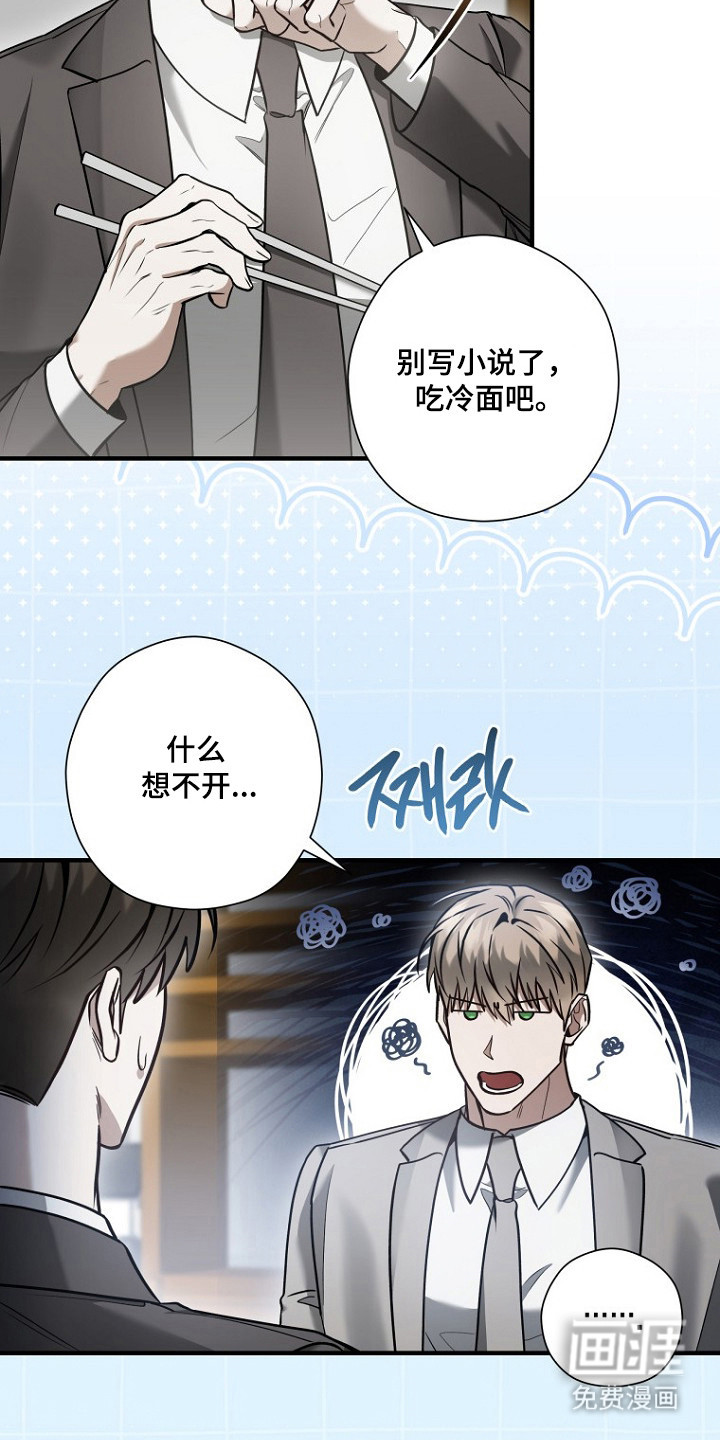第68话19