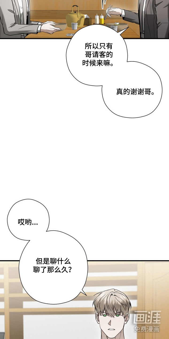 第68话7