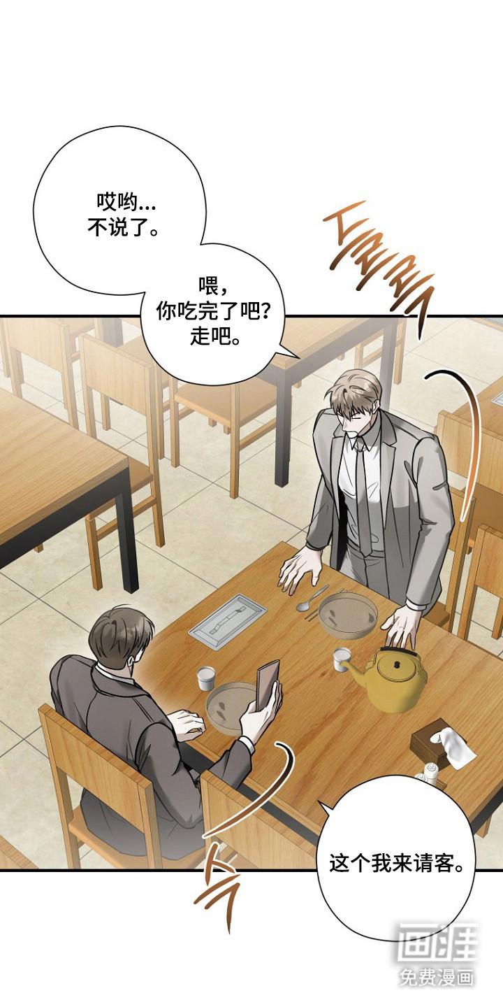 第68话25