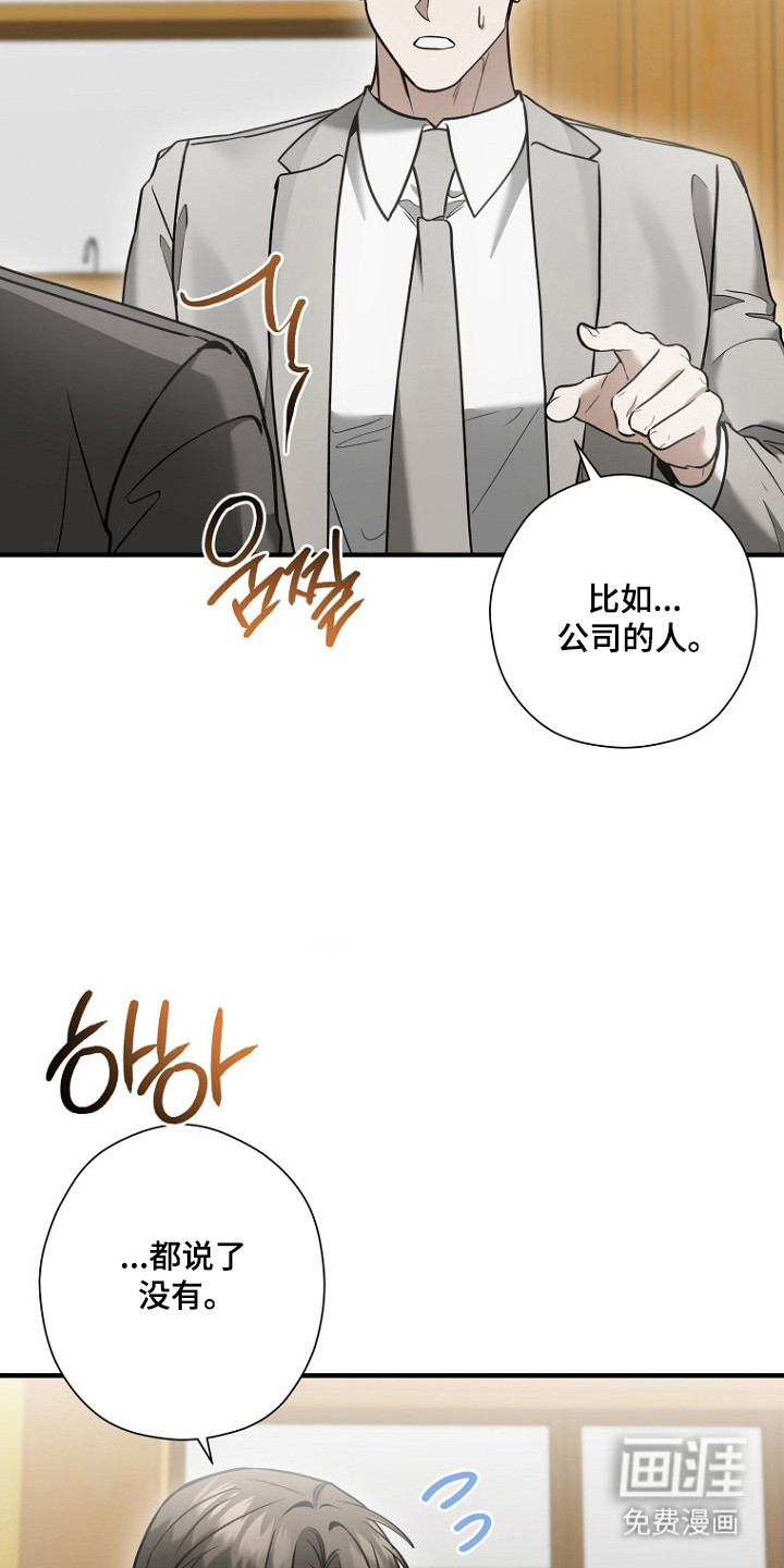 第68话16