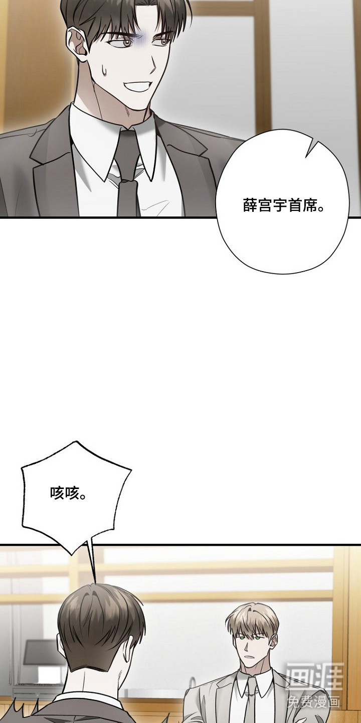第68话17