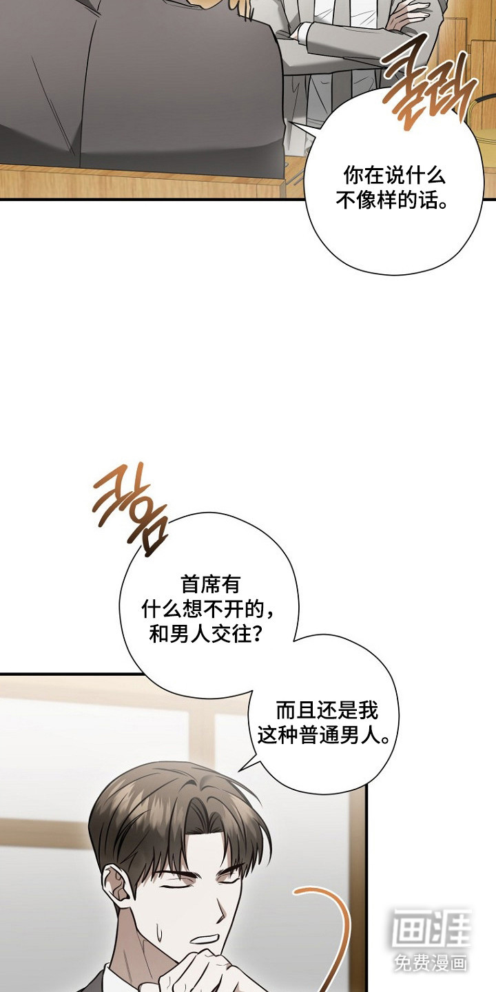 第68话18
