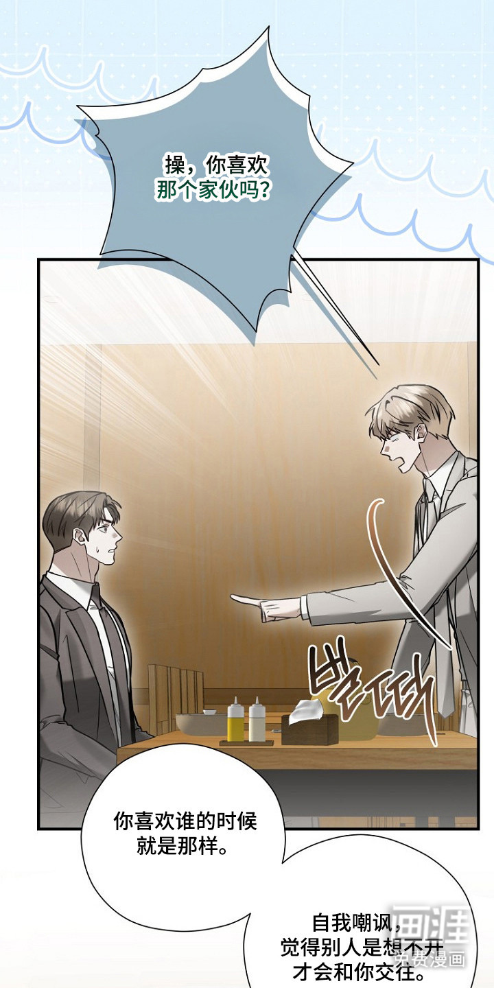 第68话20