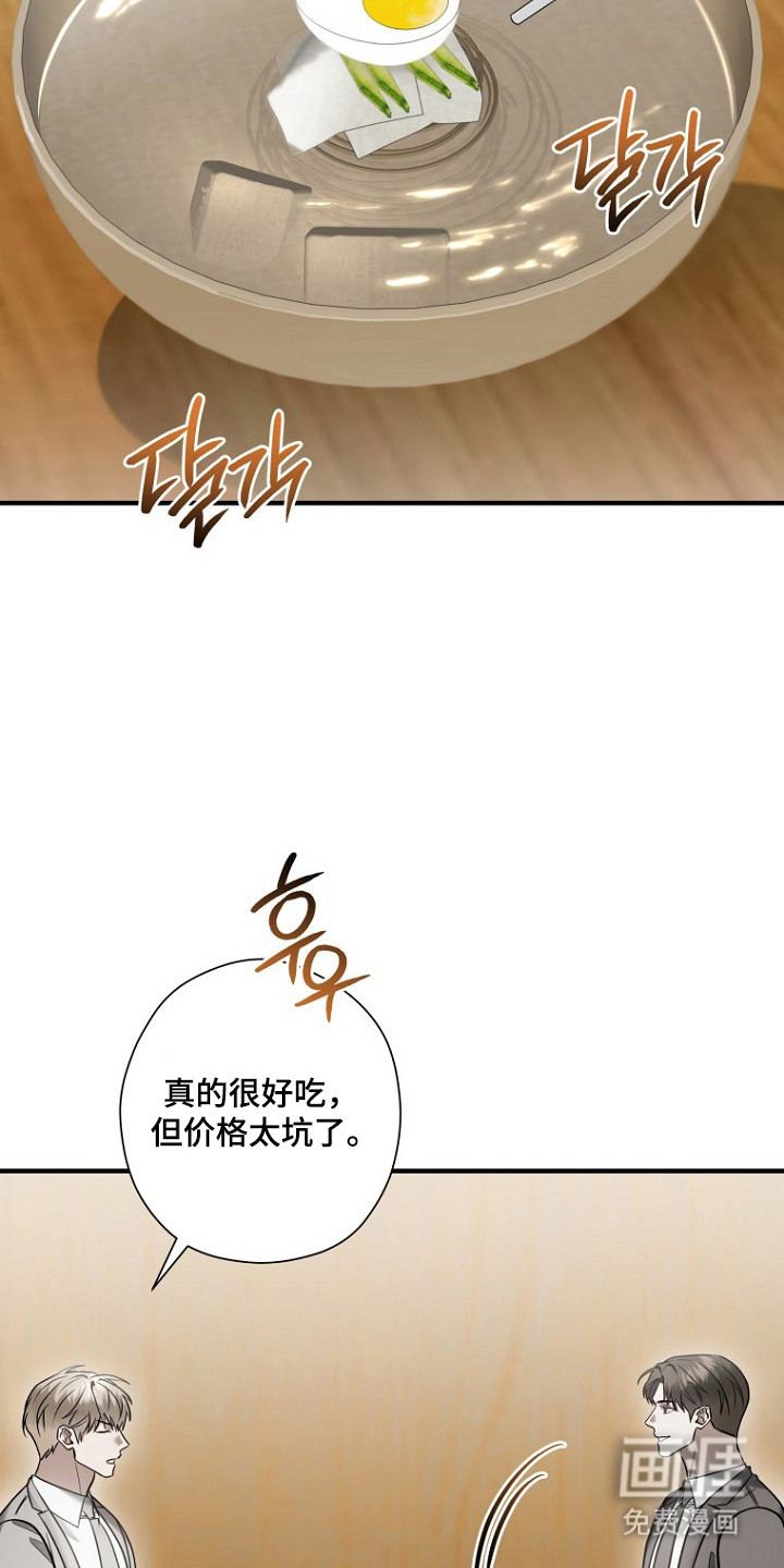 第68话6