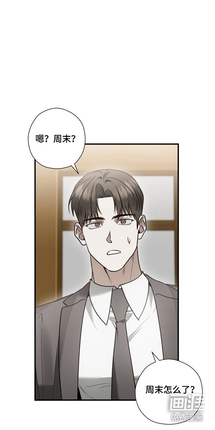第68话27