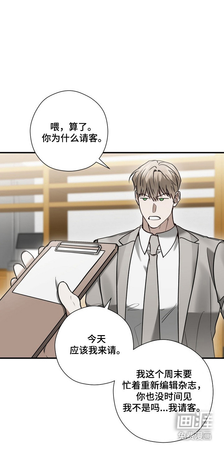 第68话26