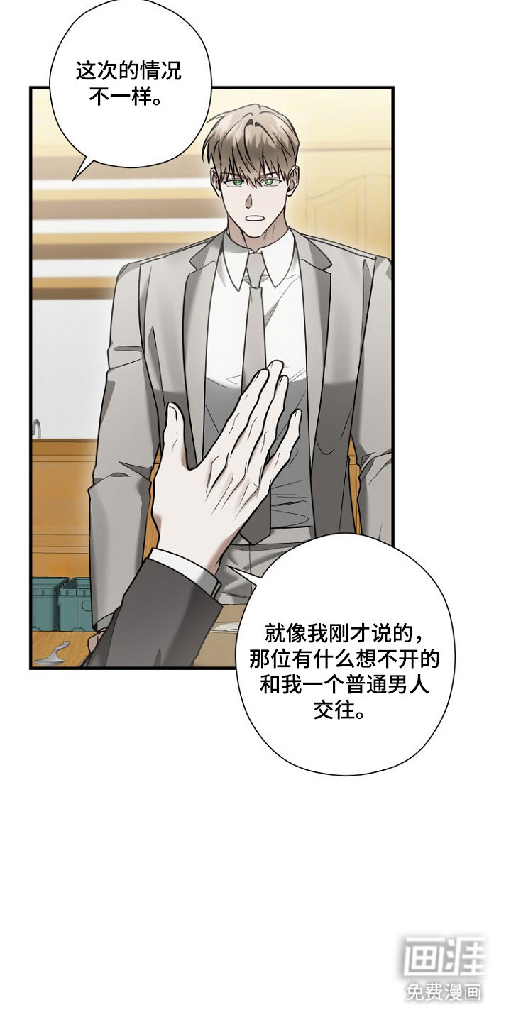 第68话23