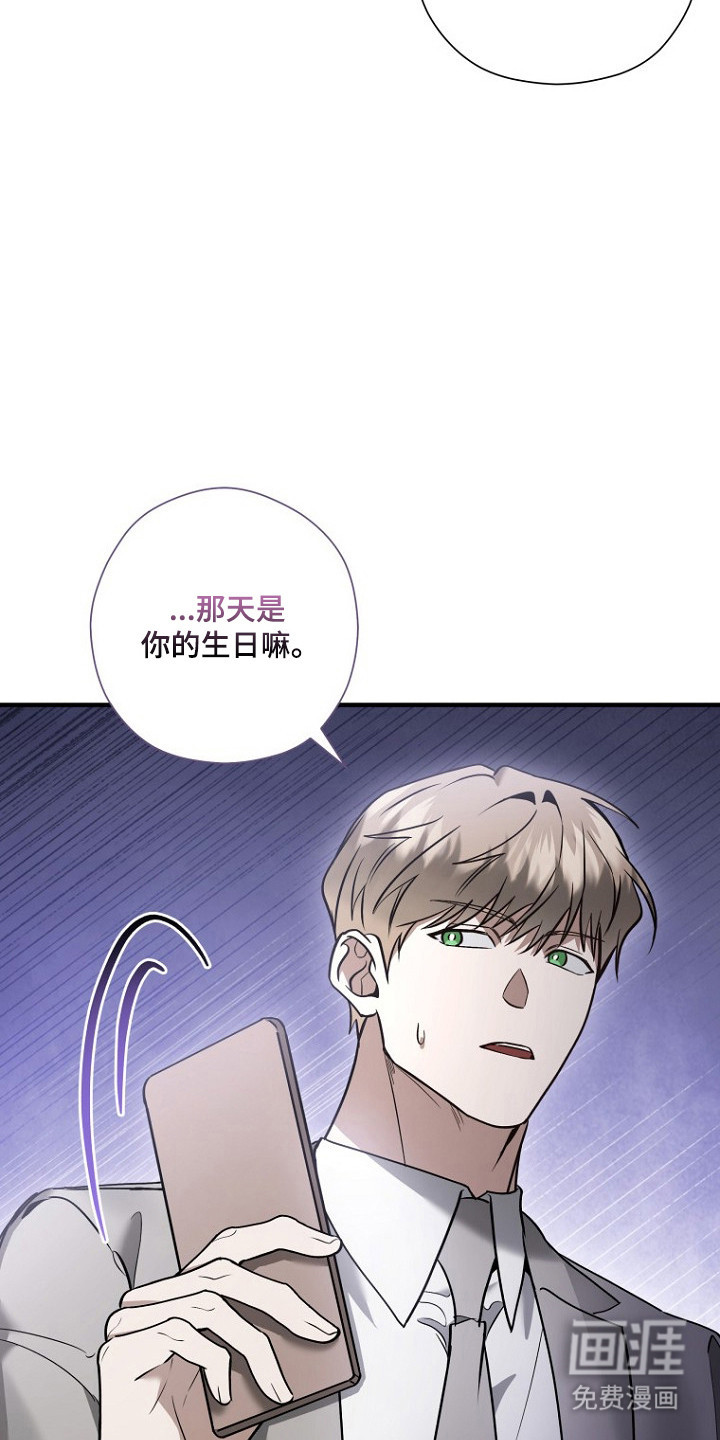 第68话29