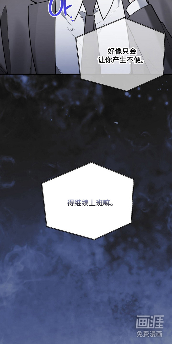 第68话4
