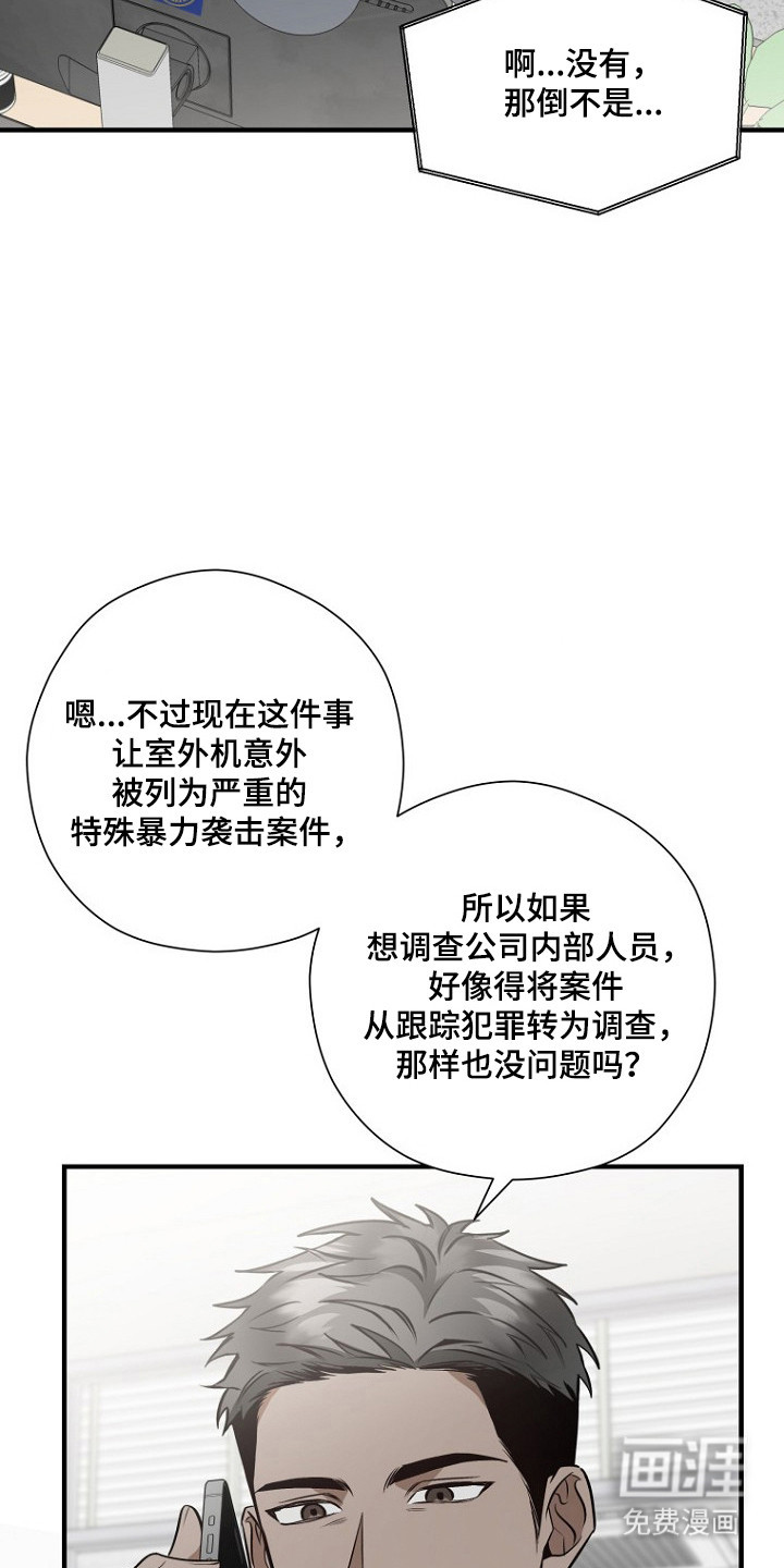 第68话2