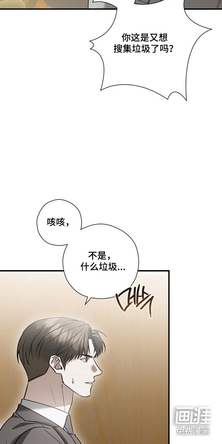 第68话13