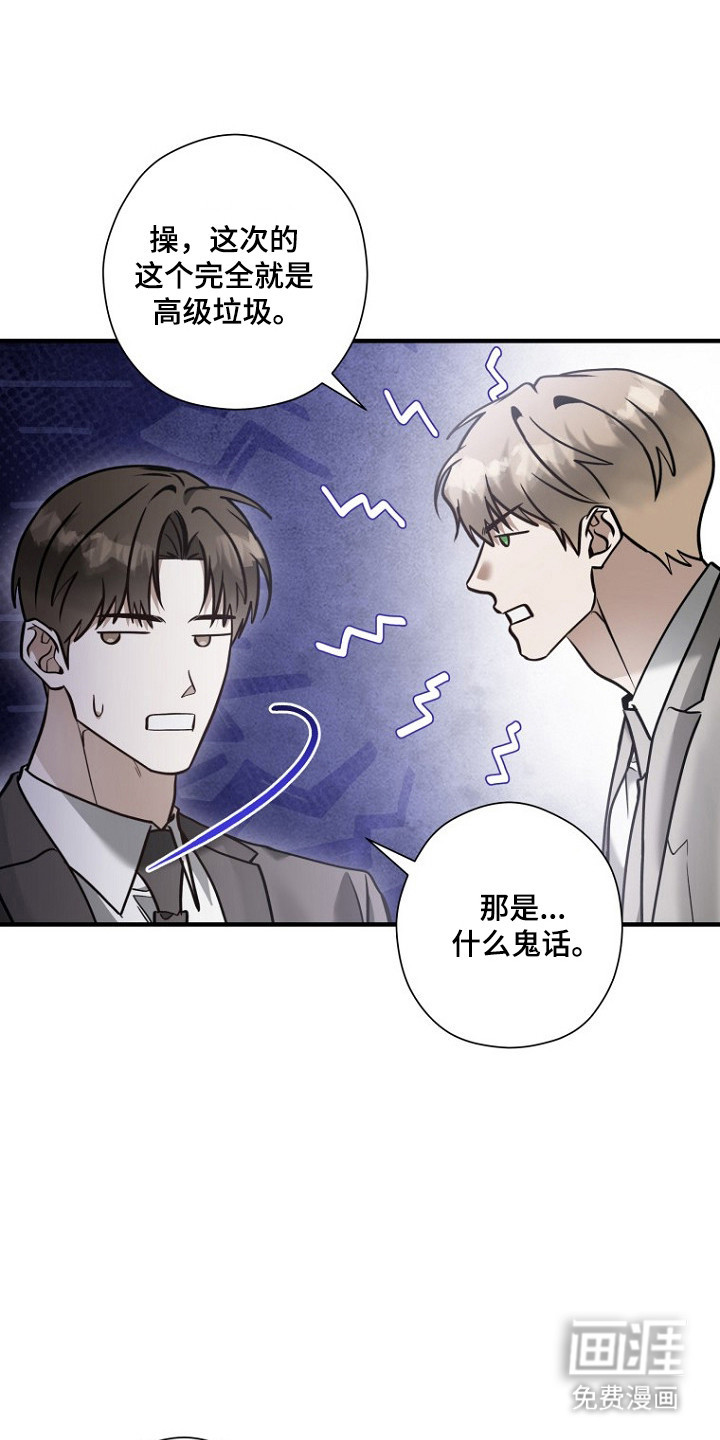 第68话22