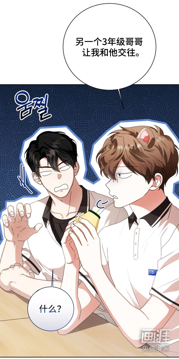 第55话10