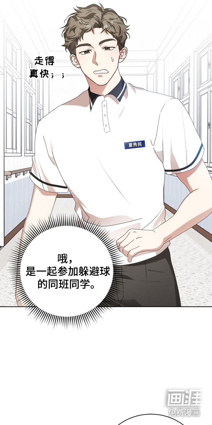 第55话29