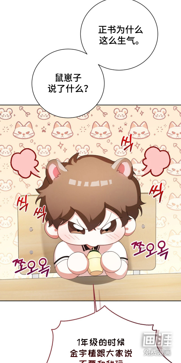 第55话4