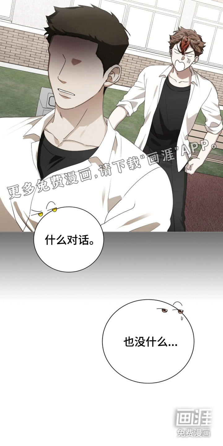 第55话8