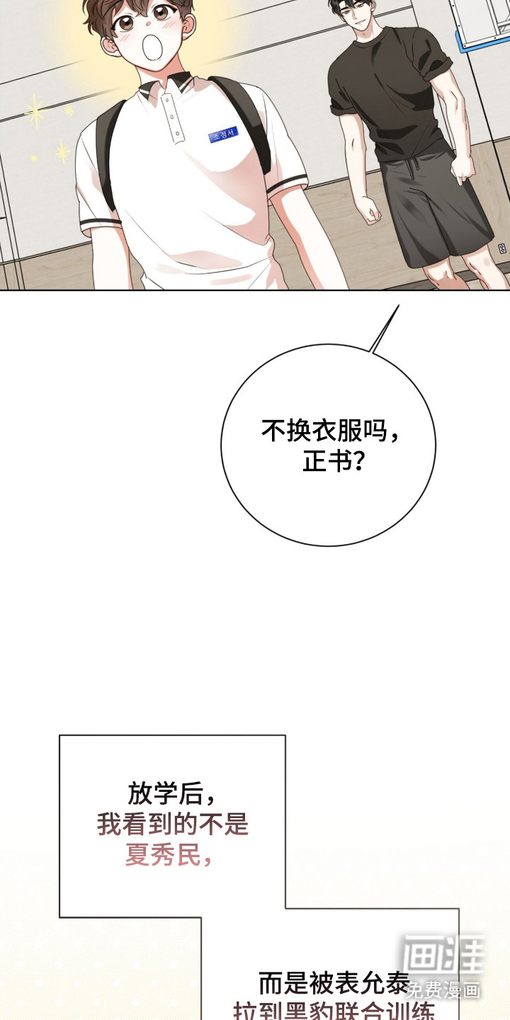 第55话40