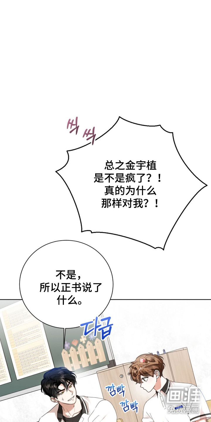 第55话11