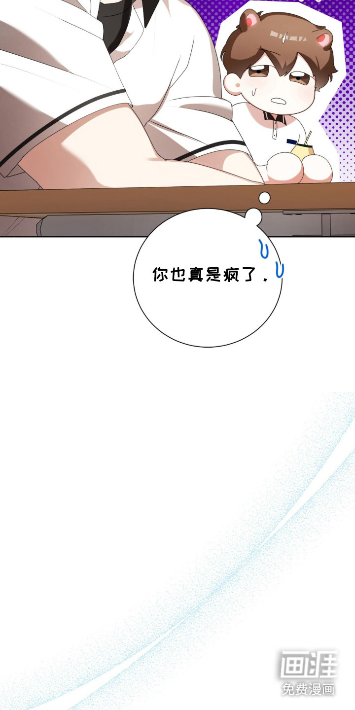 第55话19