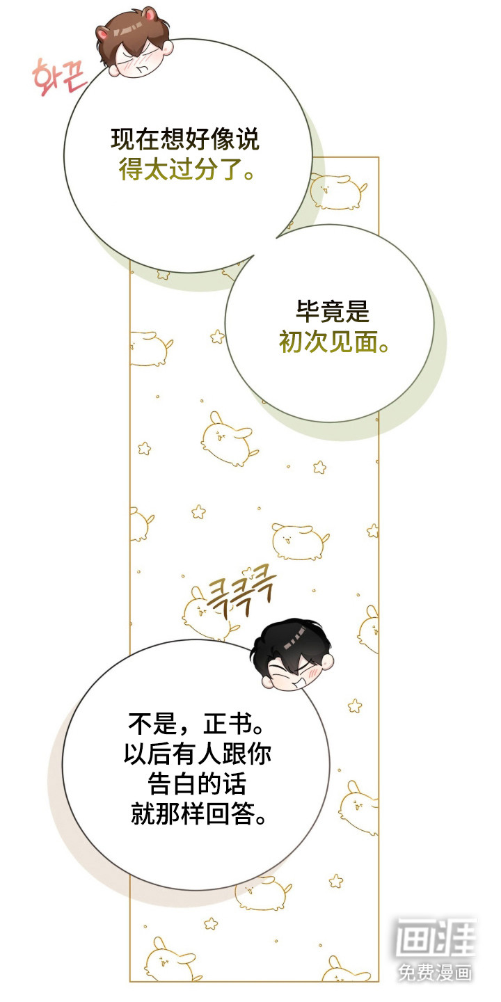 第55话15