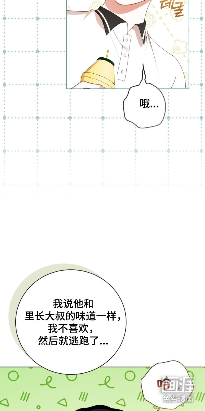 第55话13