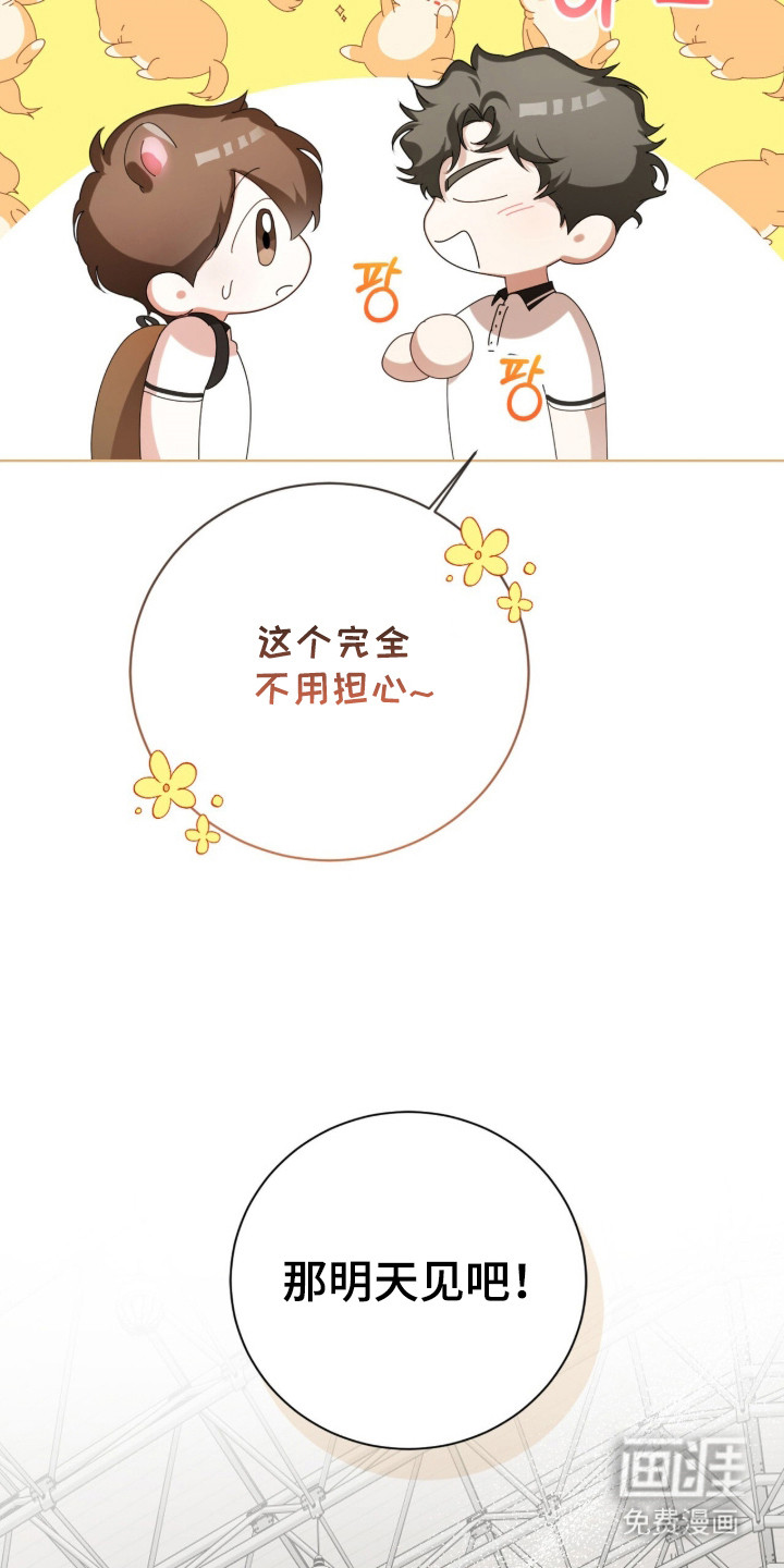 第55话37