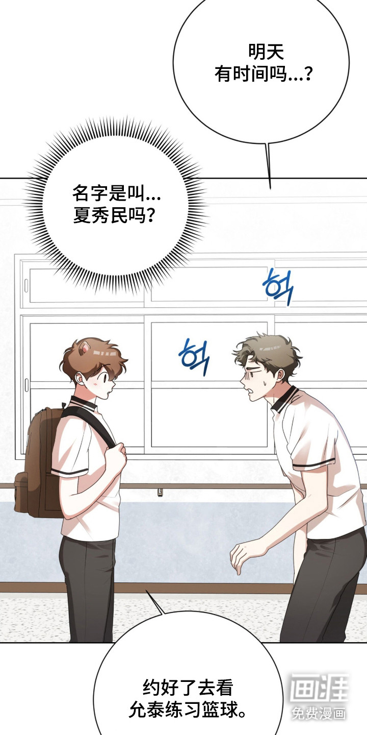 第55话30