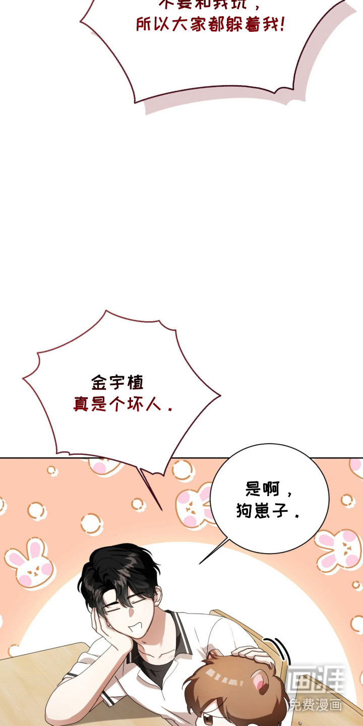 第55话5