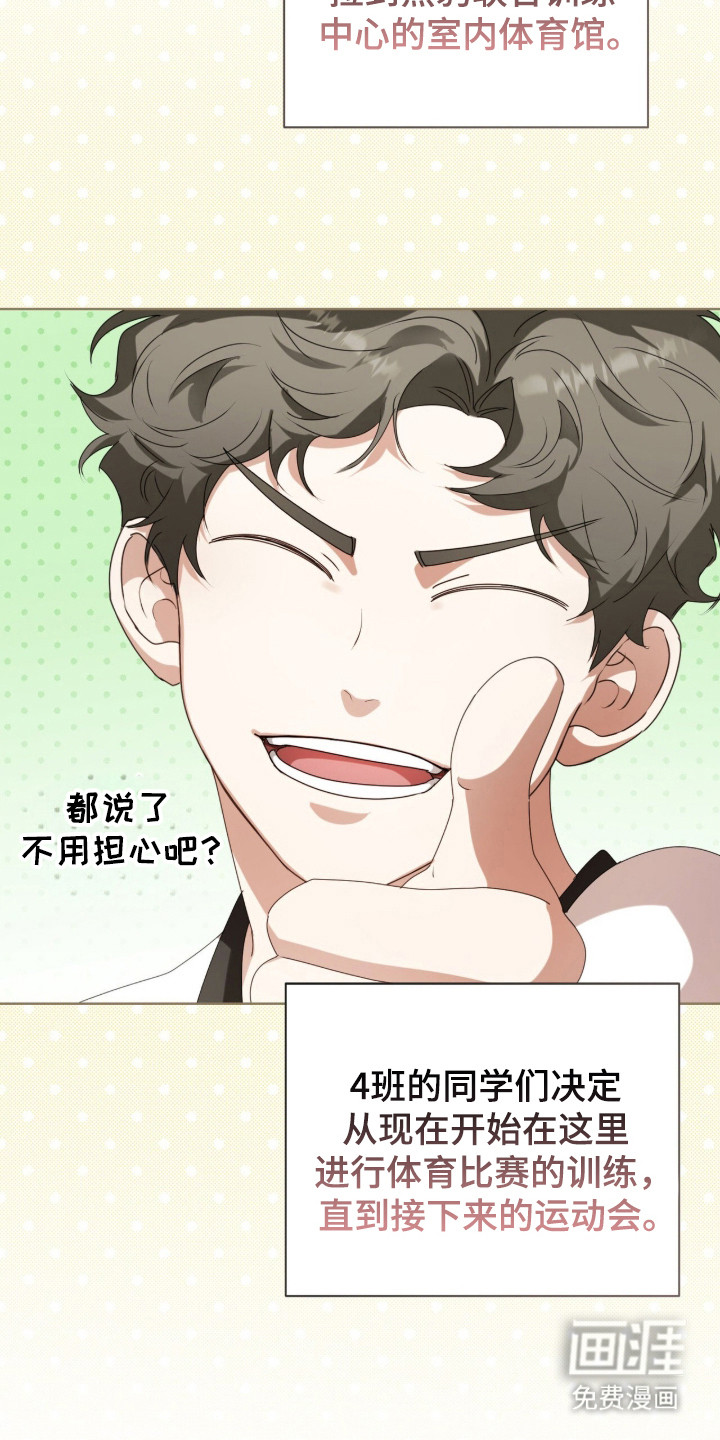 第55话41