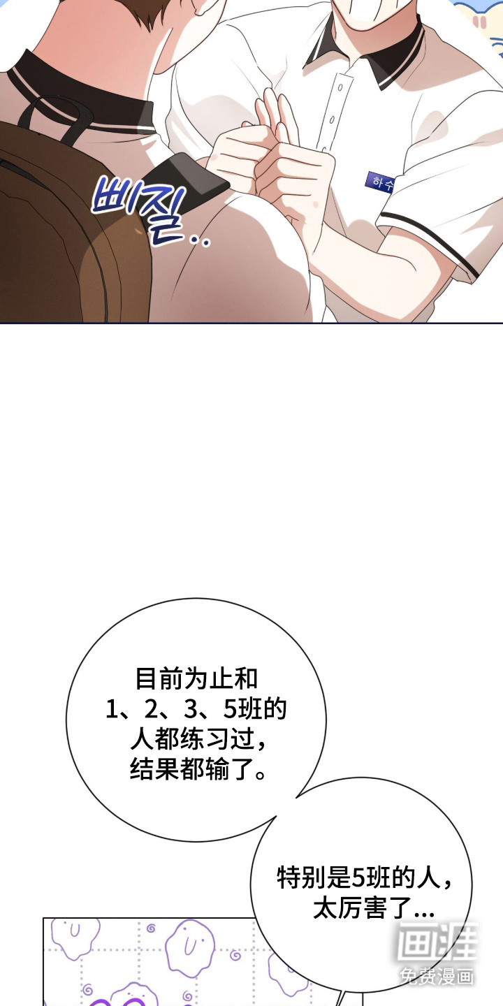 第55话33