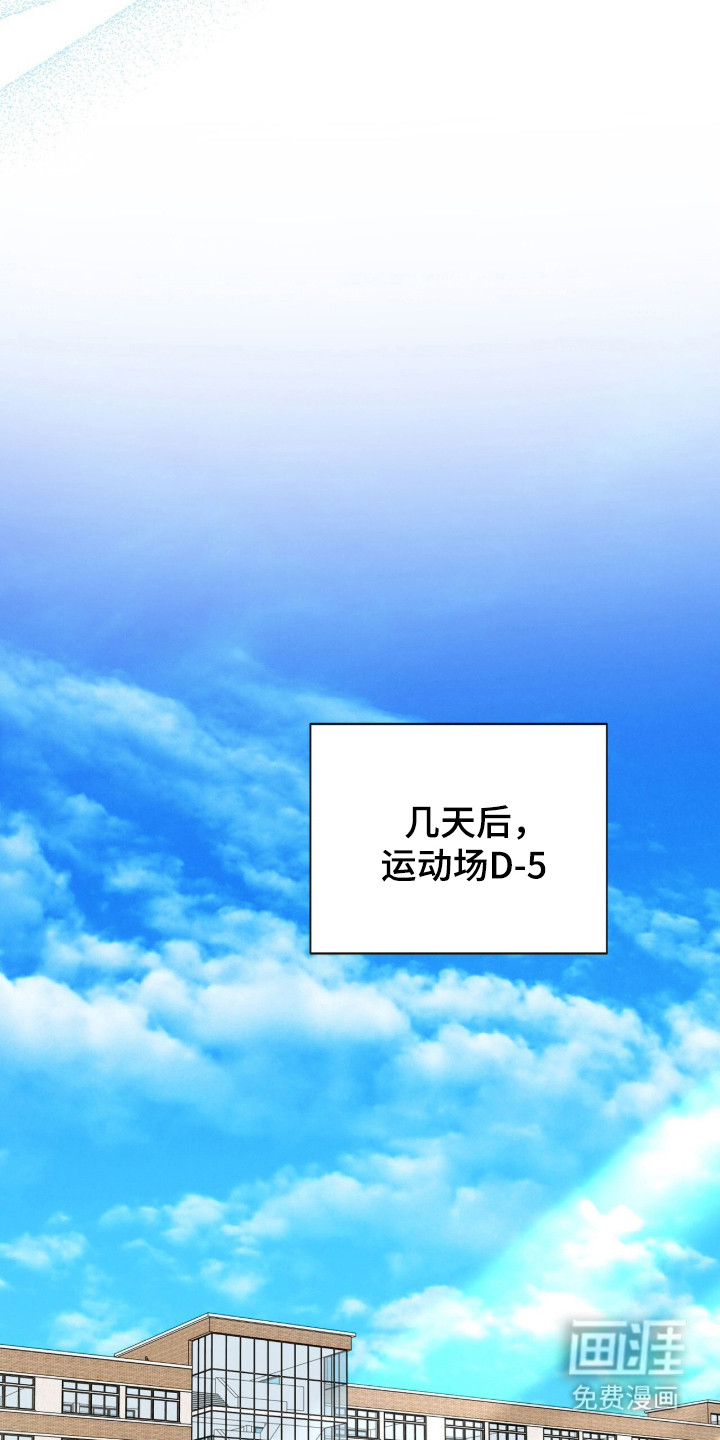 第55话20
