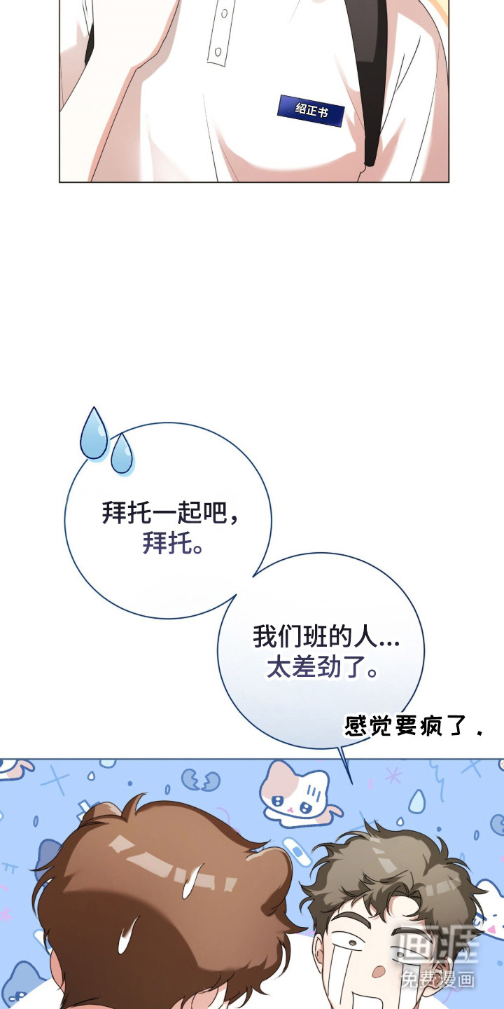 第55话32