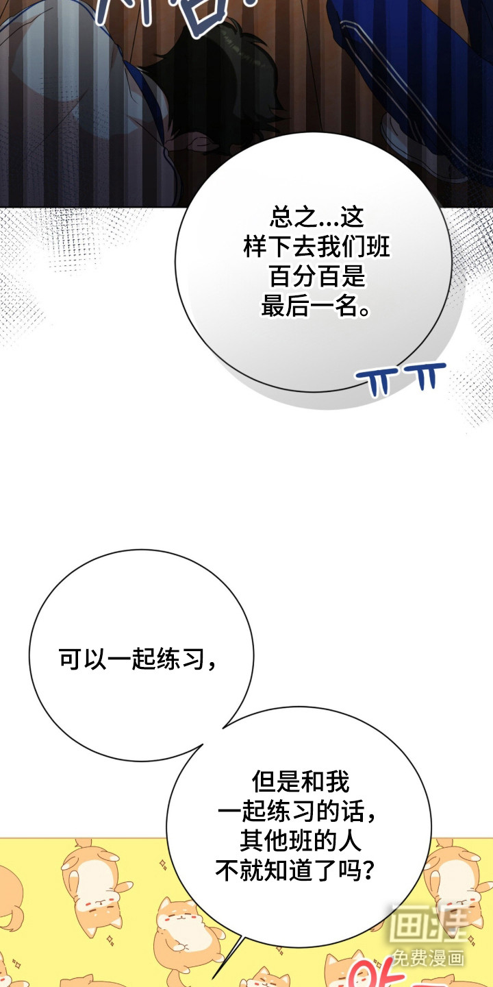 第55话36