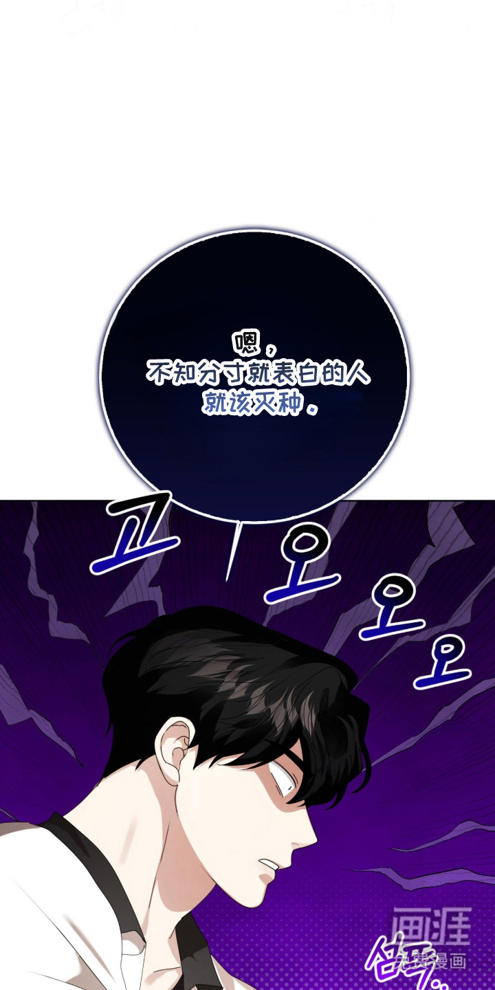 第55话18