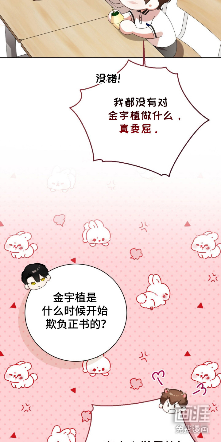 第55话6
