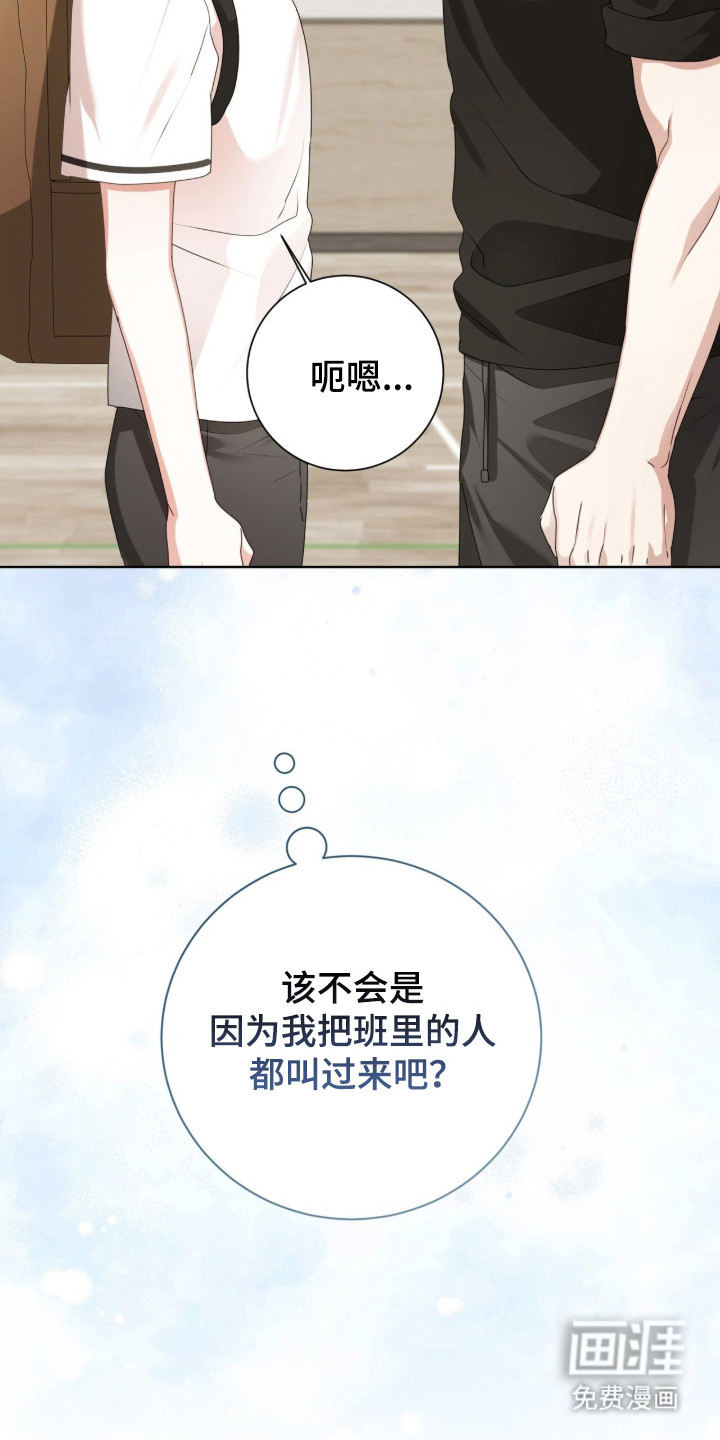 第55话43