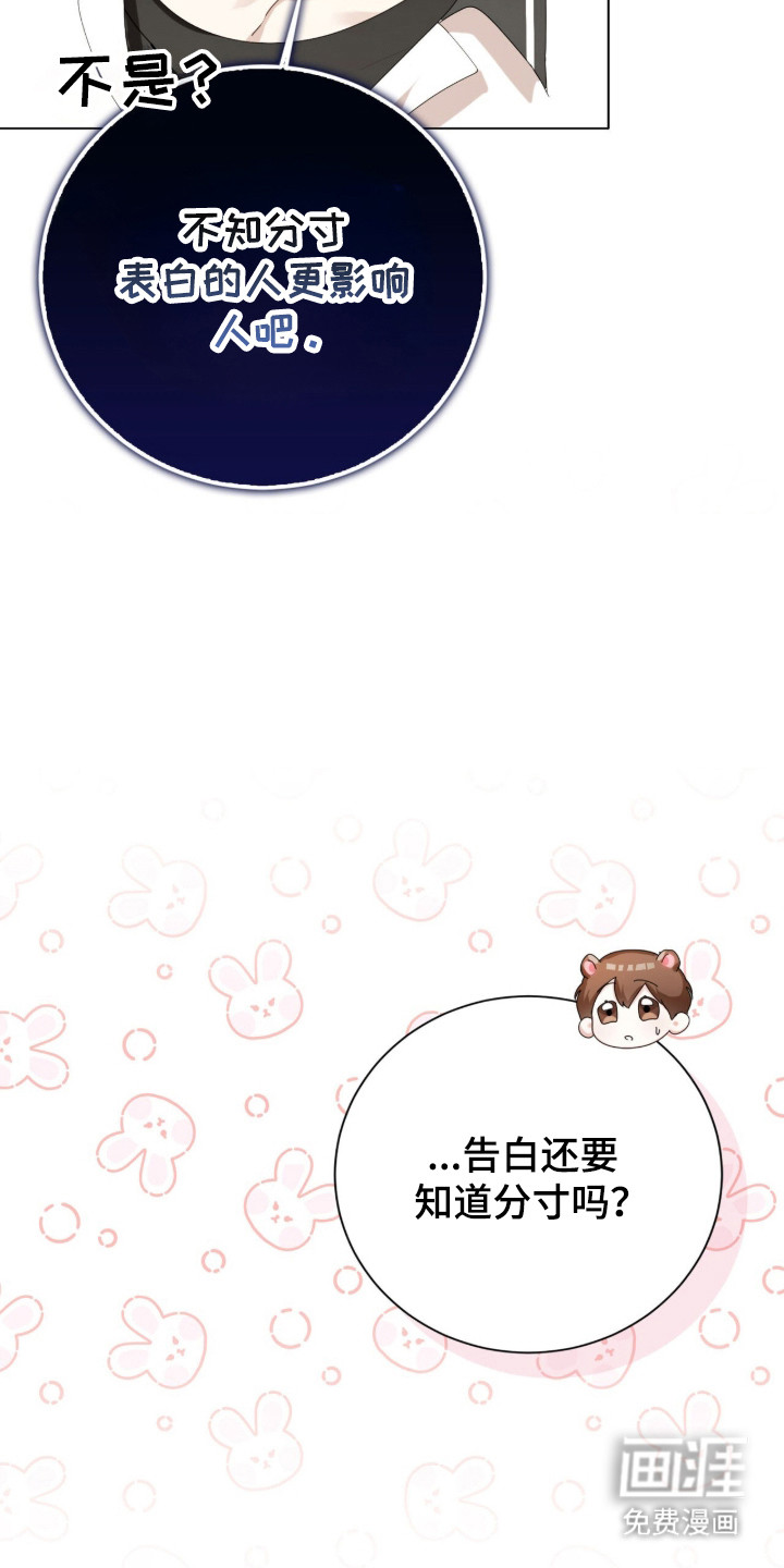 第55话17