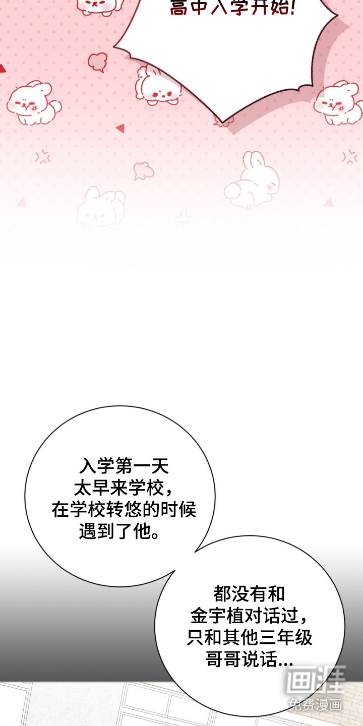 第55话7