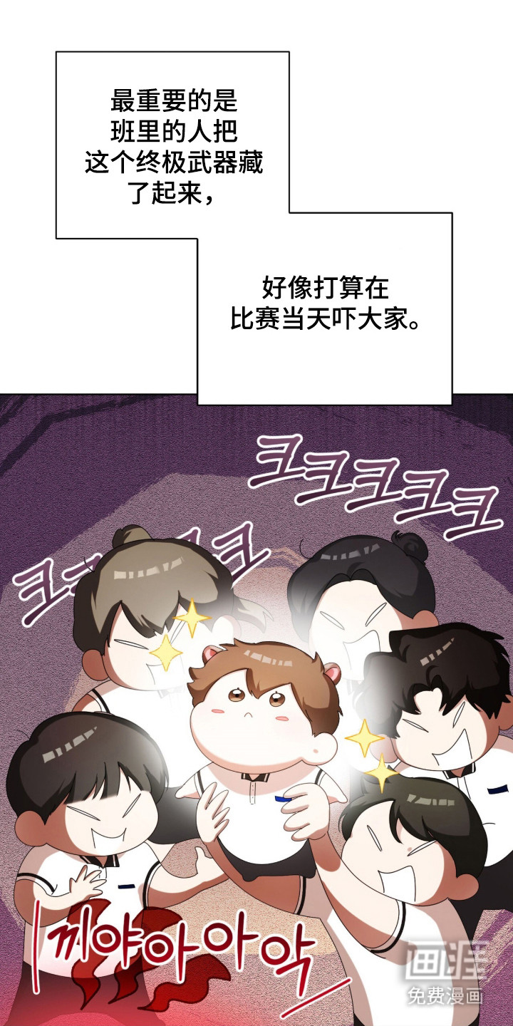 第55话26