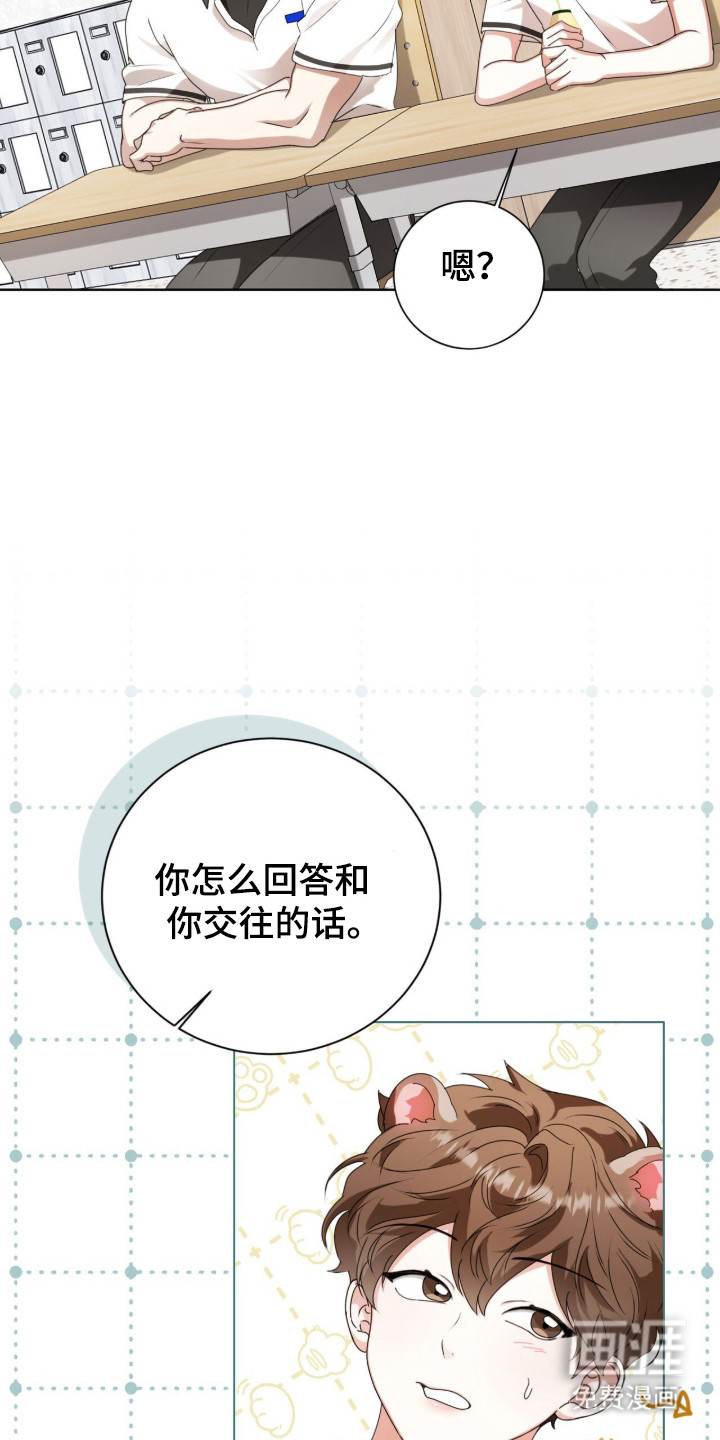 第55话12