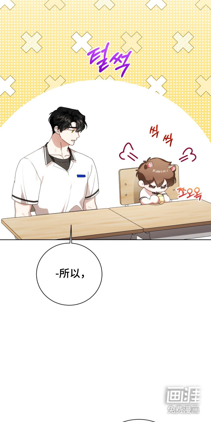 第55话3