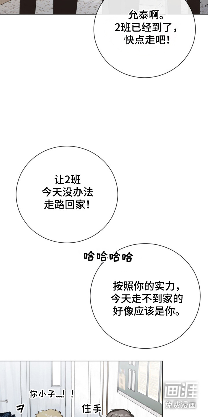 第55话23