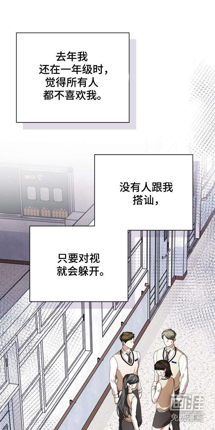 第54话35