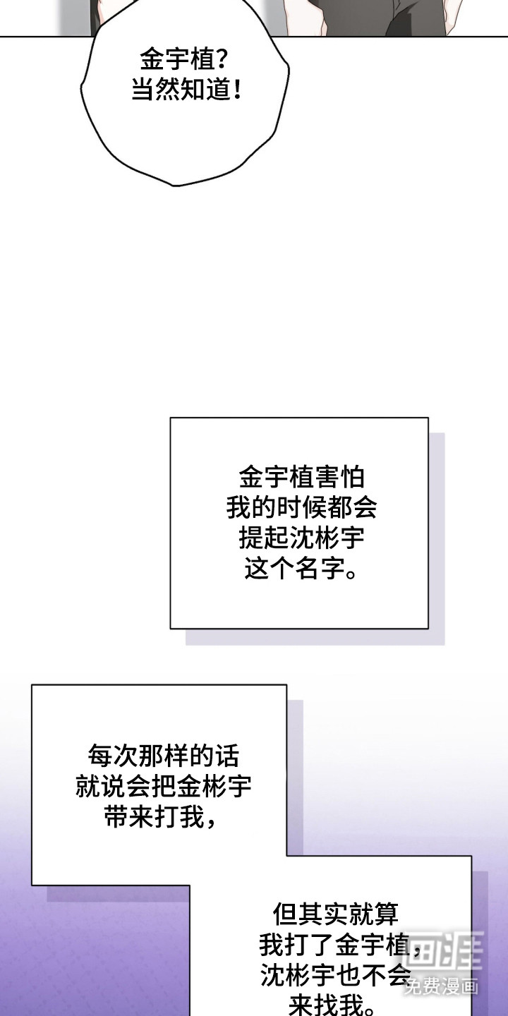第54话26