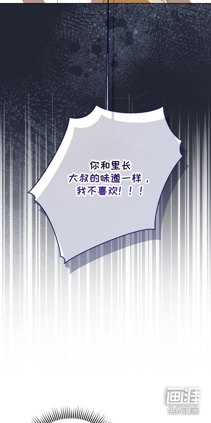 第54话24